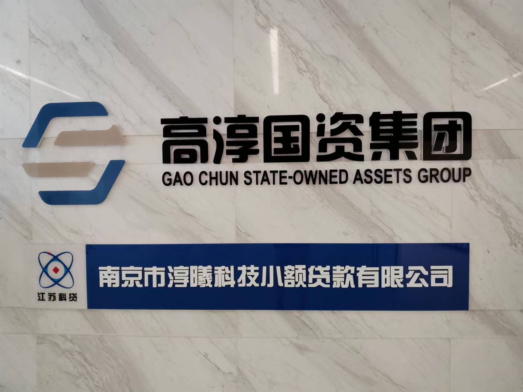 加大金融助企力度 服務(wù)小微提質(zhì)增效