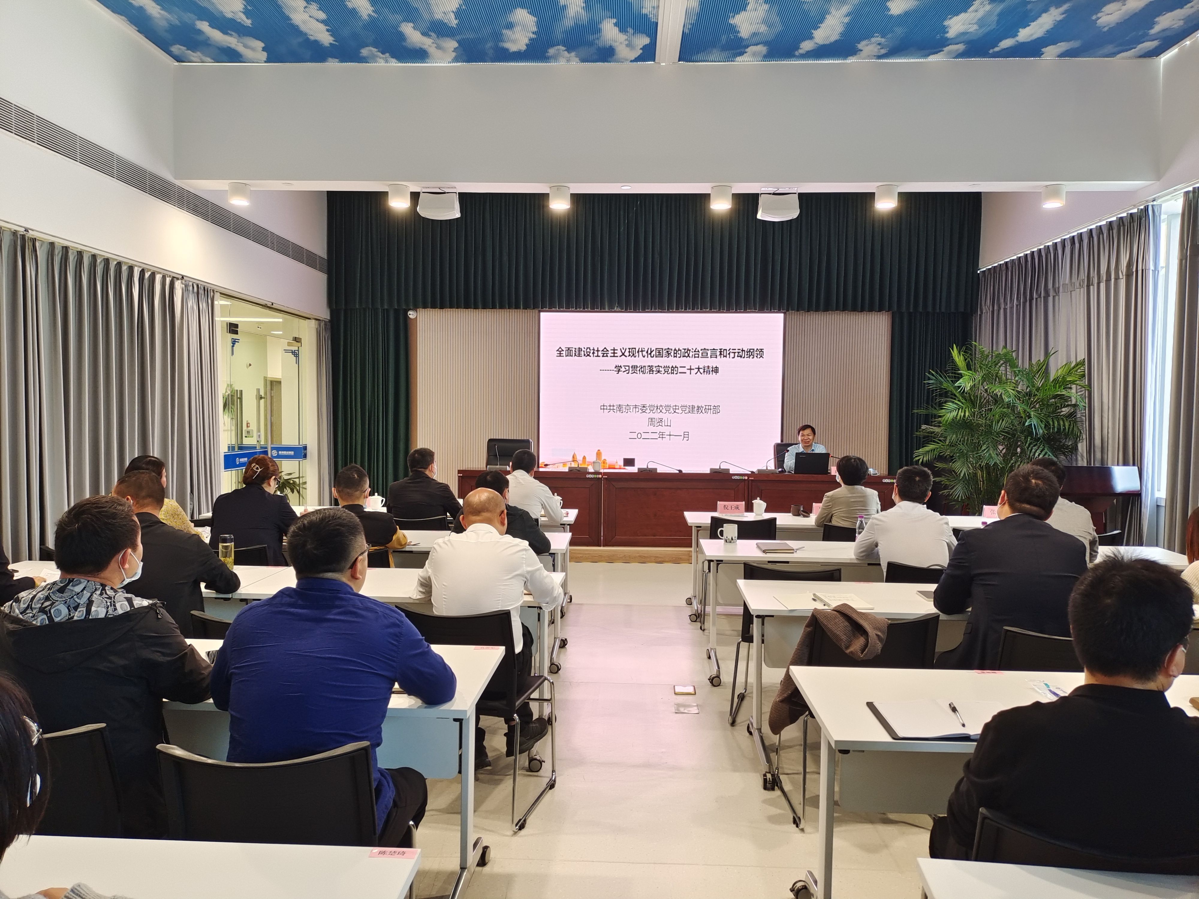 國資集團組織開展學(xué)習(xí)貫徹黨的二十大精神宣講活動