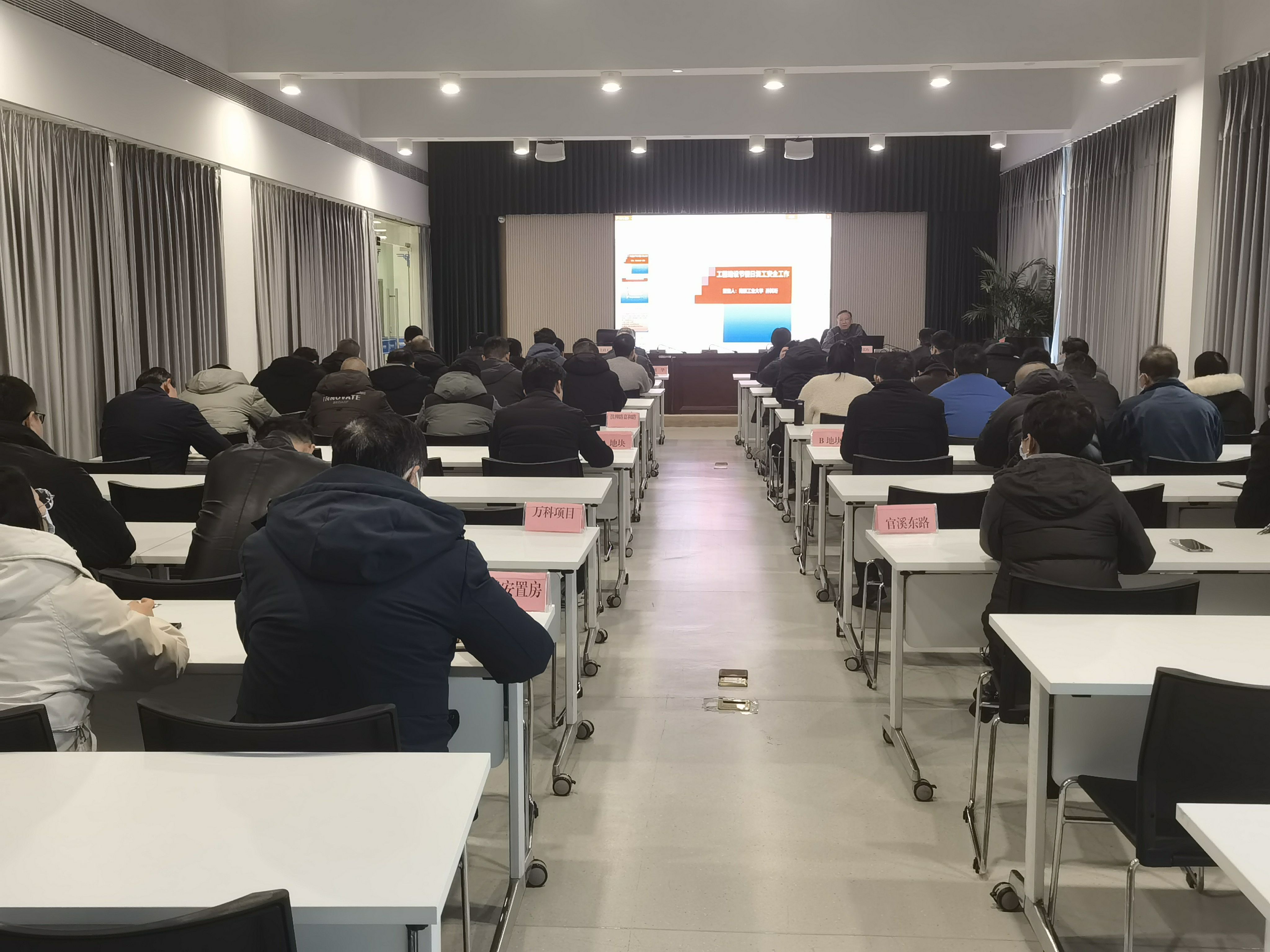 高淳國資集團(tuán)召開建設(shè)工地復(fù)工前安全生產(chǎn)專項(xiàng)布置會(huì)