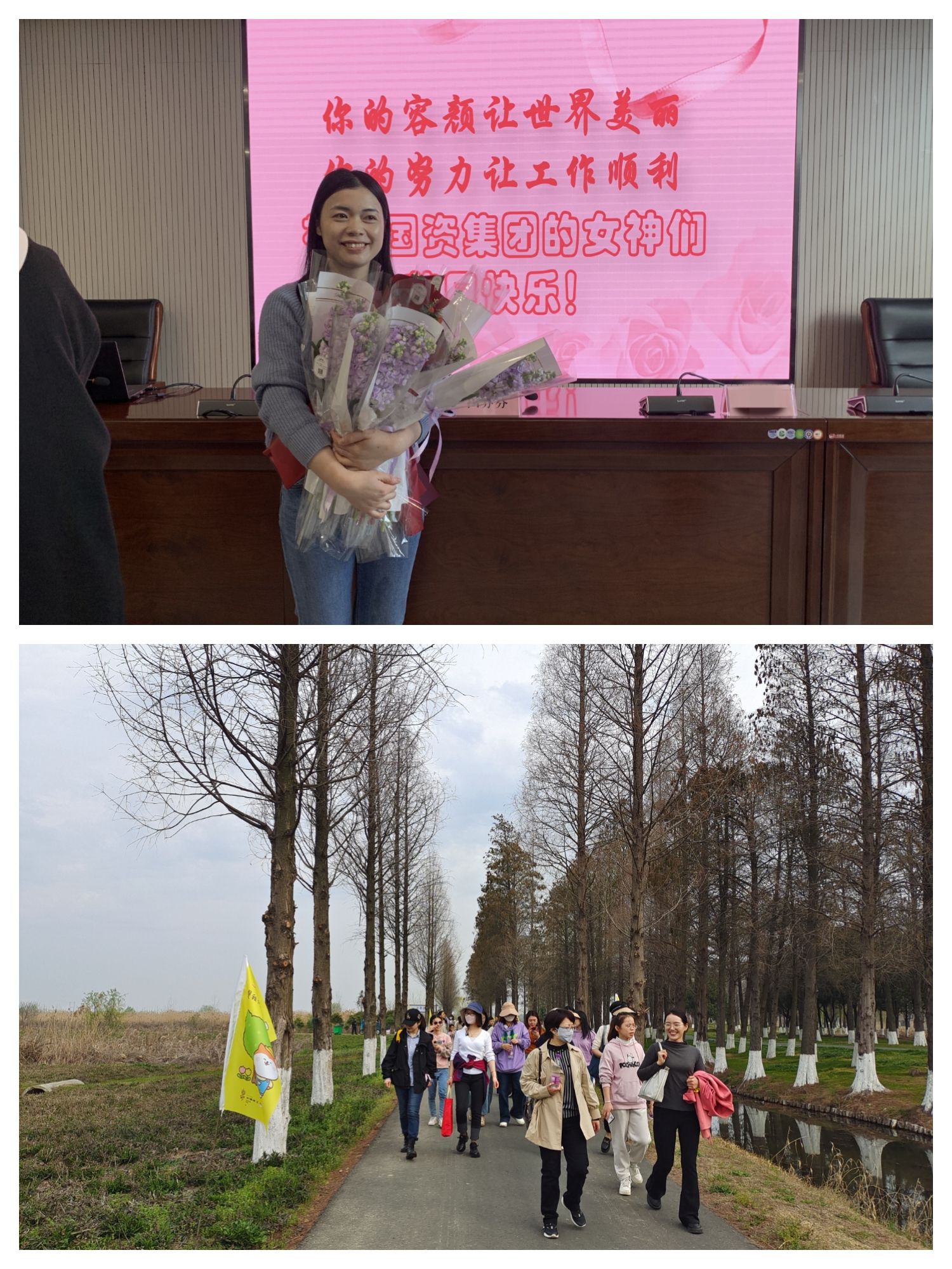 國資巾幗心向黨 燃情三月綻芳華