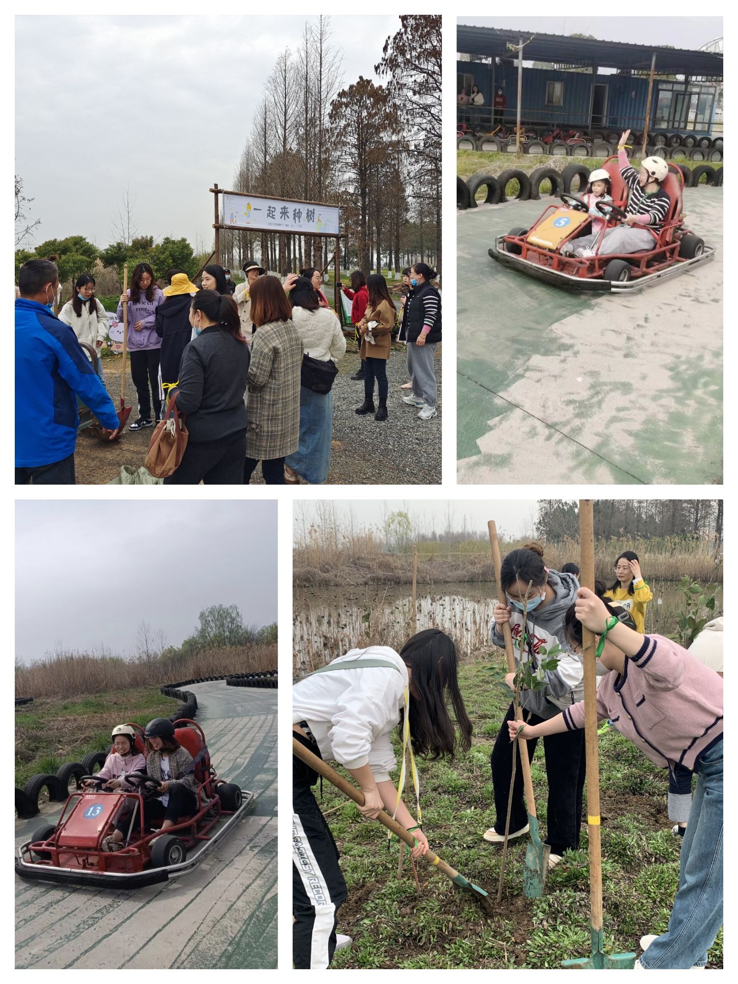 國資巾幗心向黨 燃情三月綻芳華