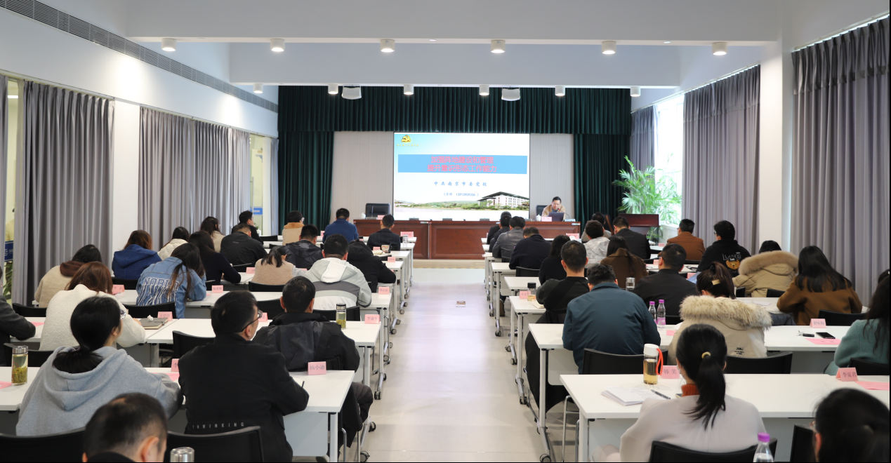 國資集團(tuán)開展專題培訓(xùn)教育 學(xué)習(xí)貫徹黨的二十大精神