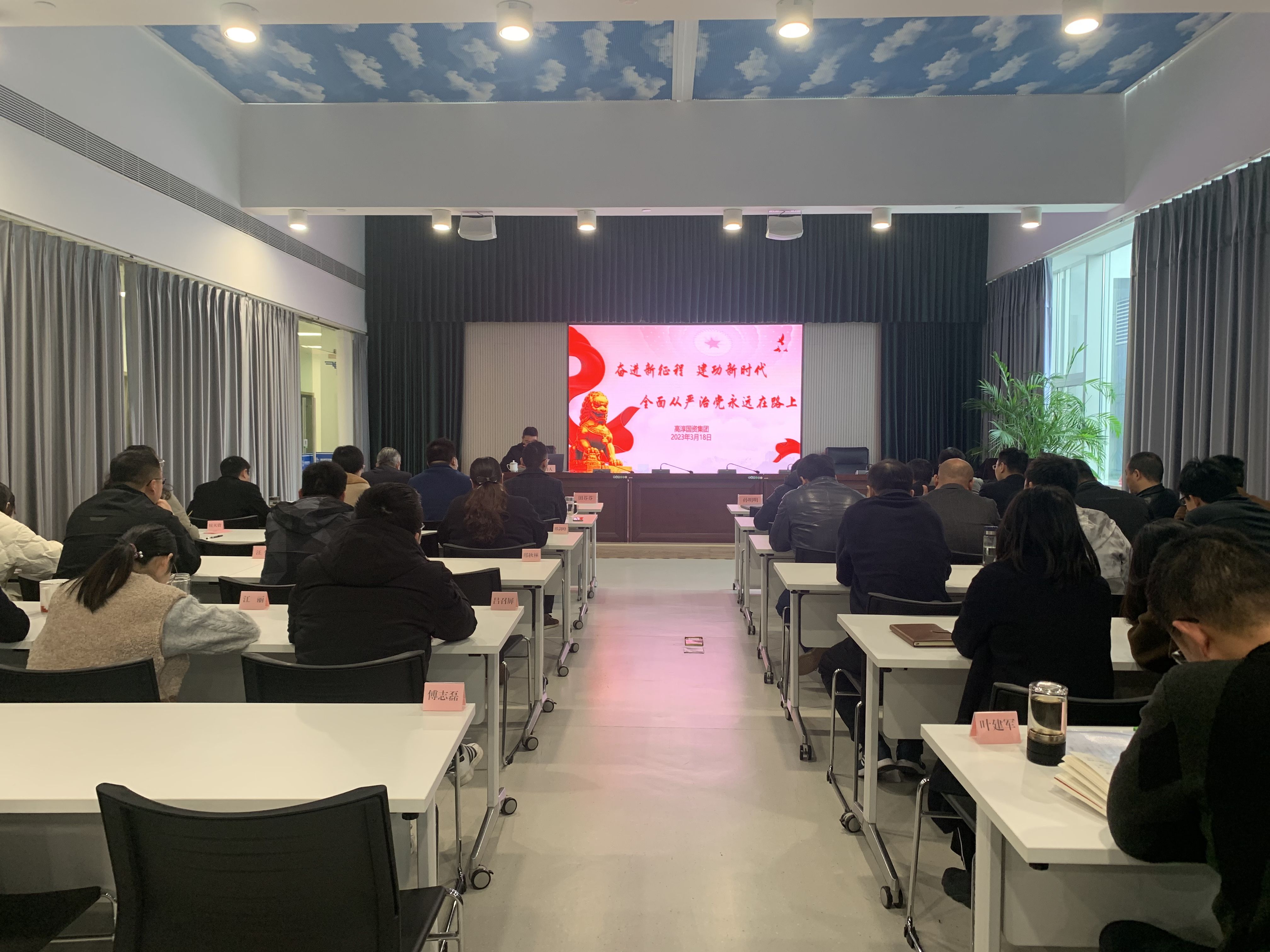 奮進(jìn)新征程  建功新時代----全面從嚴(yán)治黨永遠(yuǎn)在路上