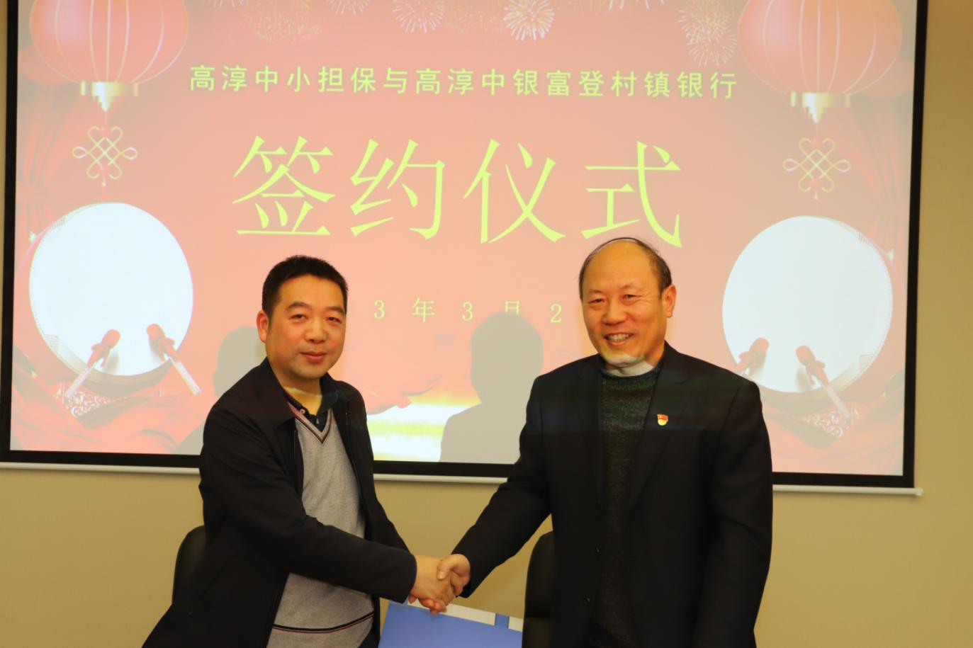 銀擔(dān)風(fēng)險分擔(dān)開啟新篇章