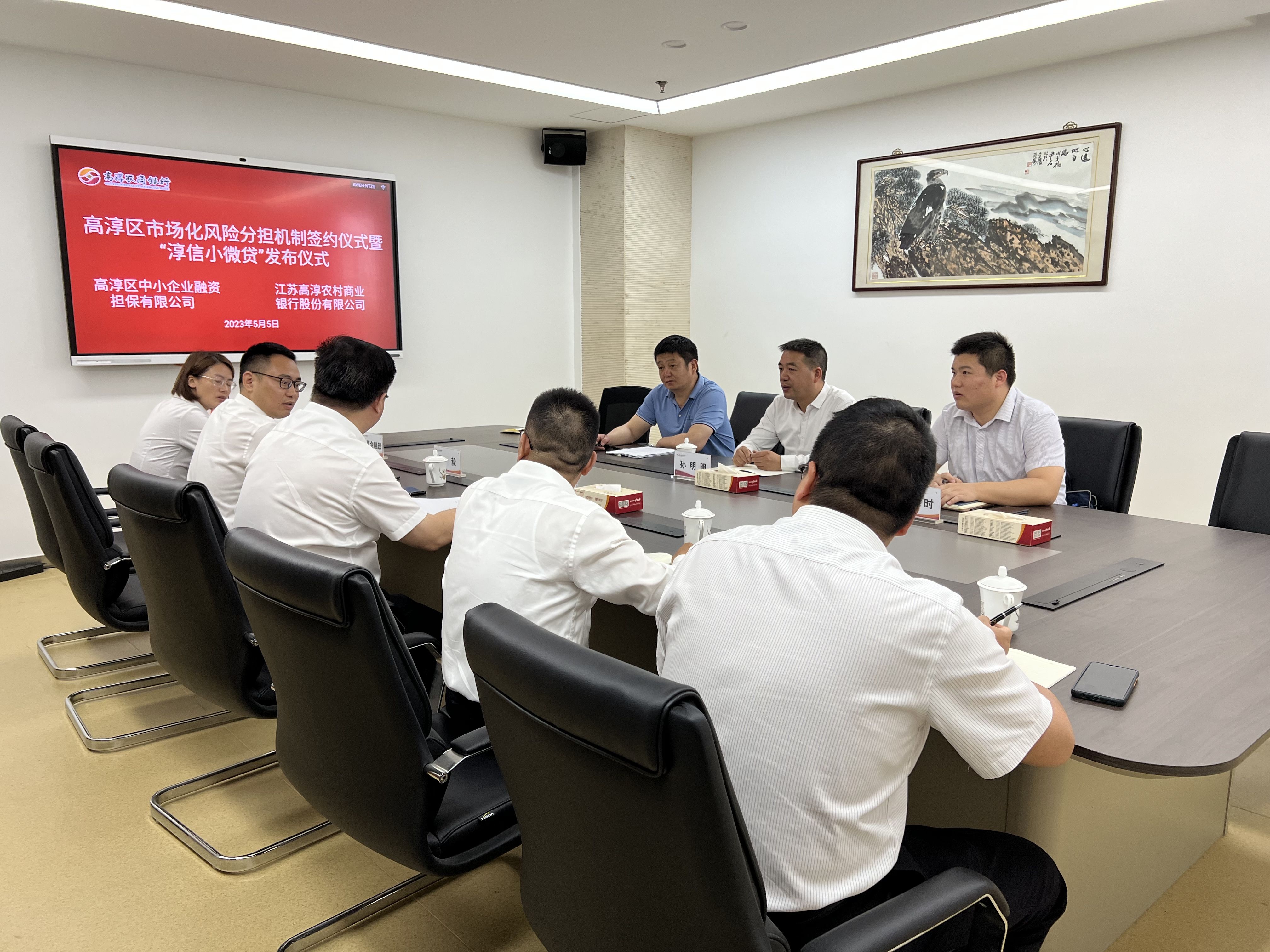 擔(dān)保公司與高淳農(nóng)商行簽署寧創(chuàng)貸市場(chǎng)化風(fēng)險(xiǎn)分擔(dān)合作協(xié)議