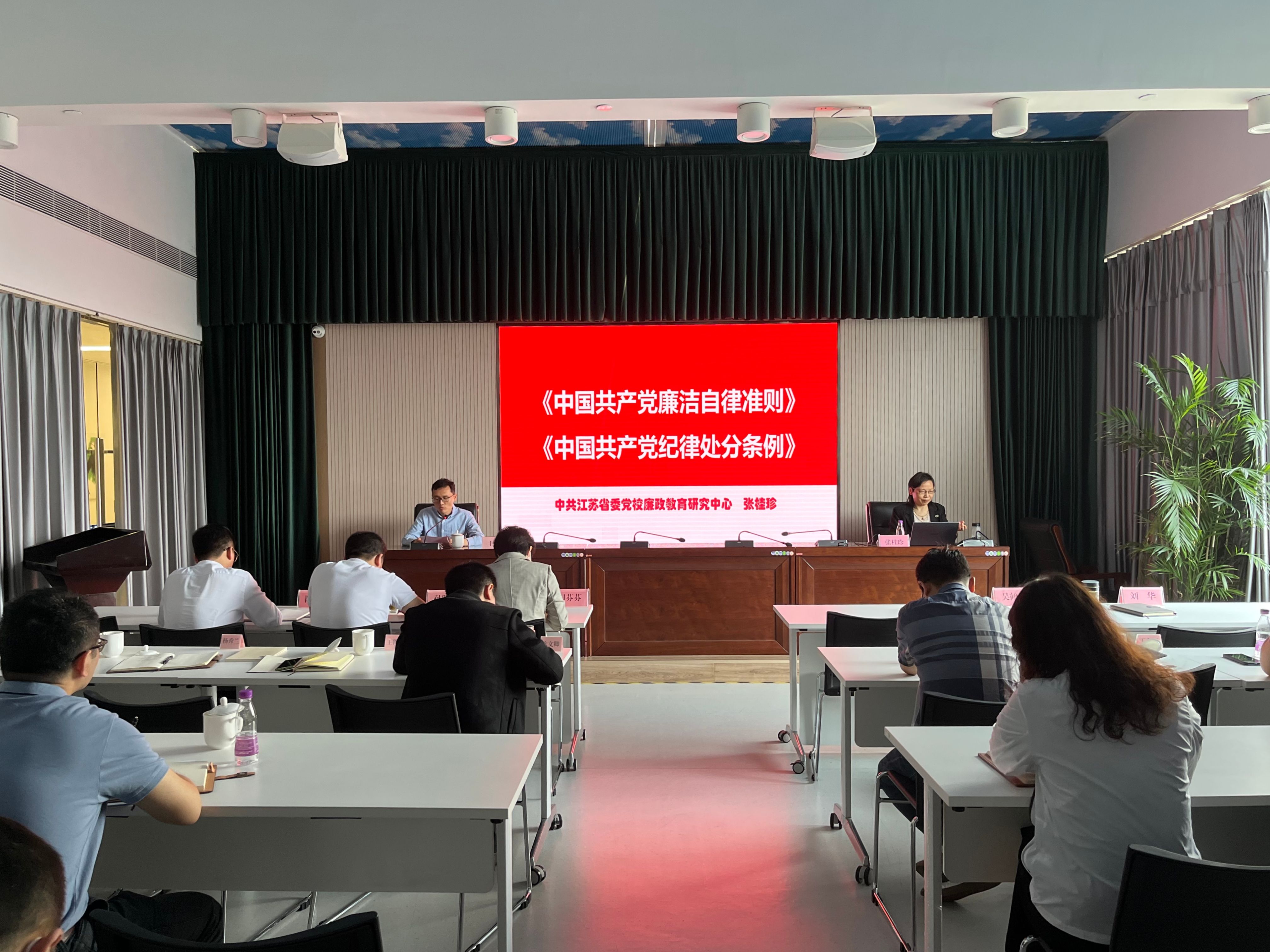 國資集團開展“淳語清風(fēng)”廉政宣講之紀法宣講活動