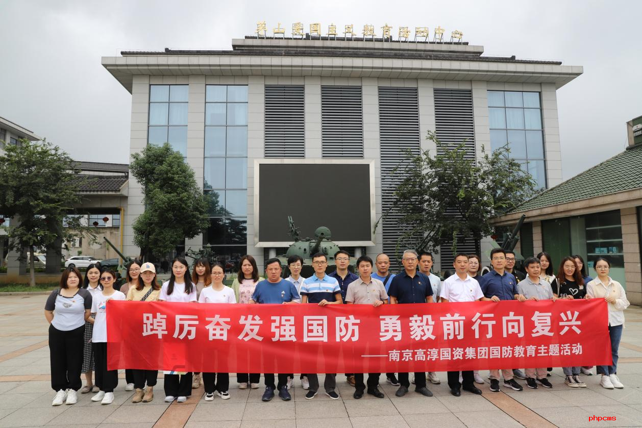 勇毅前行向復(fù)興 踔厲奮發(fā)強國防