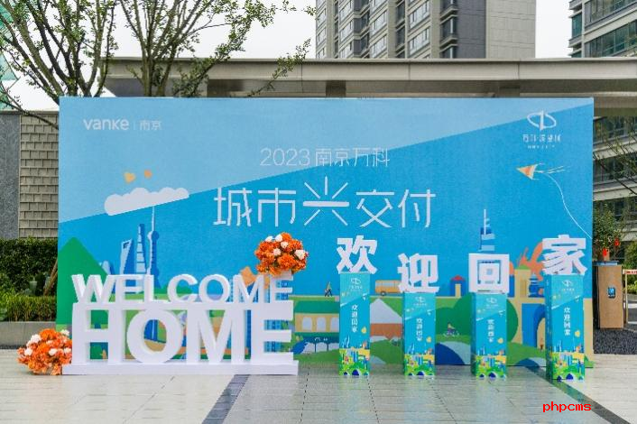 萬科溪望城項(xiàng)目第一批次交付完美兌現(xiàn)