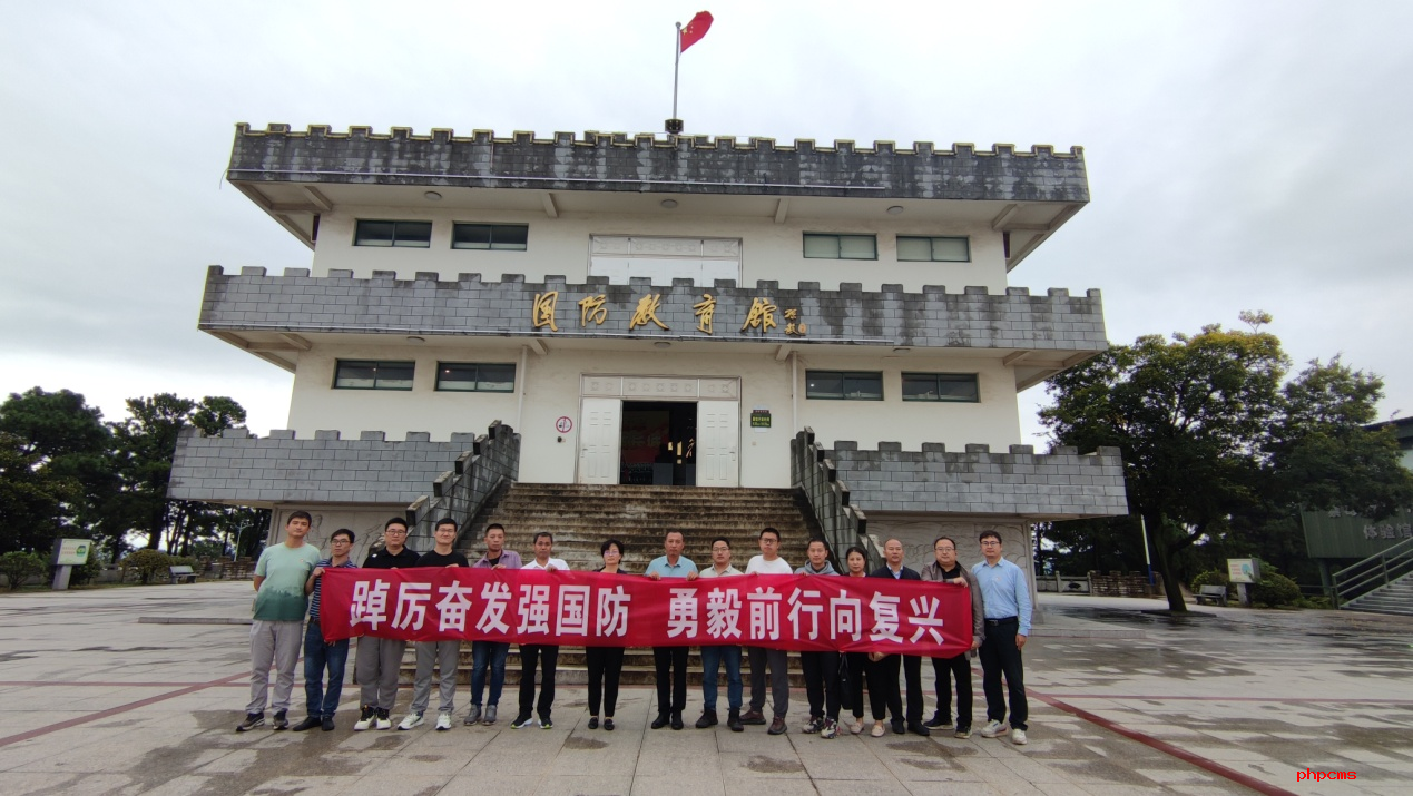 國資集團淳匯公司黨支部組織開展主題黨日活動