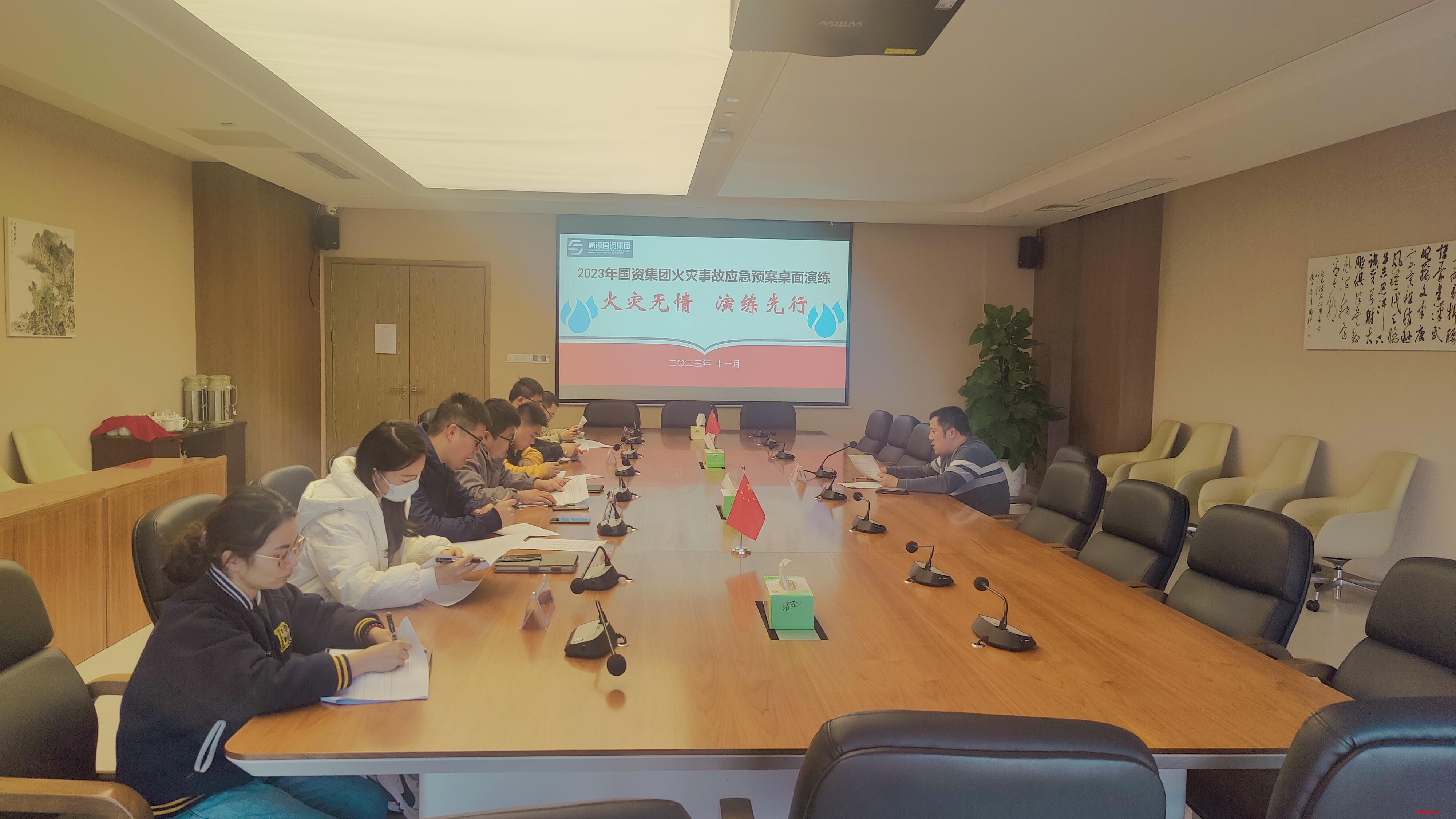 國資集團開展火災(zāi)事故應(yīng)急預(yù)案桌面演練