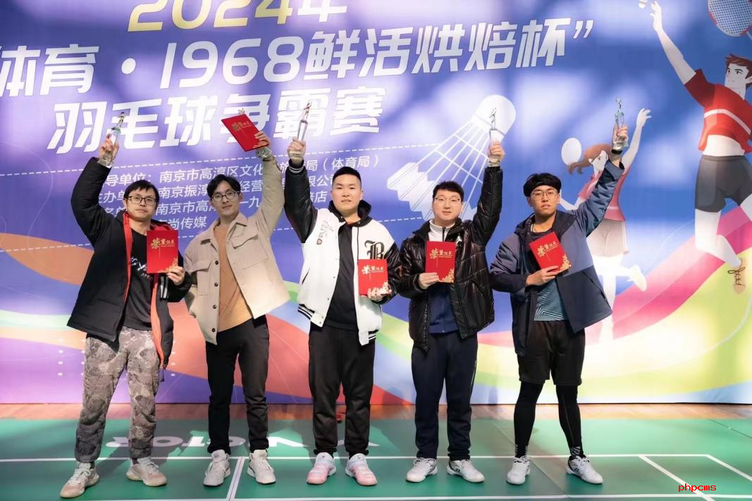 “揮”出精彩，“羽”眾不同 這場羽毛球賽超燃