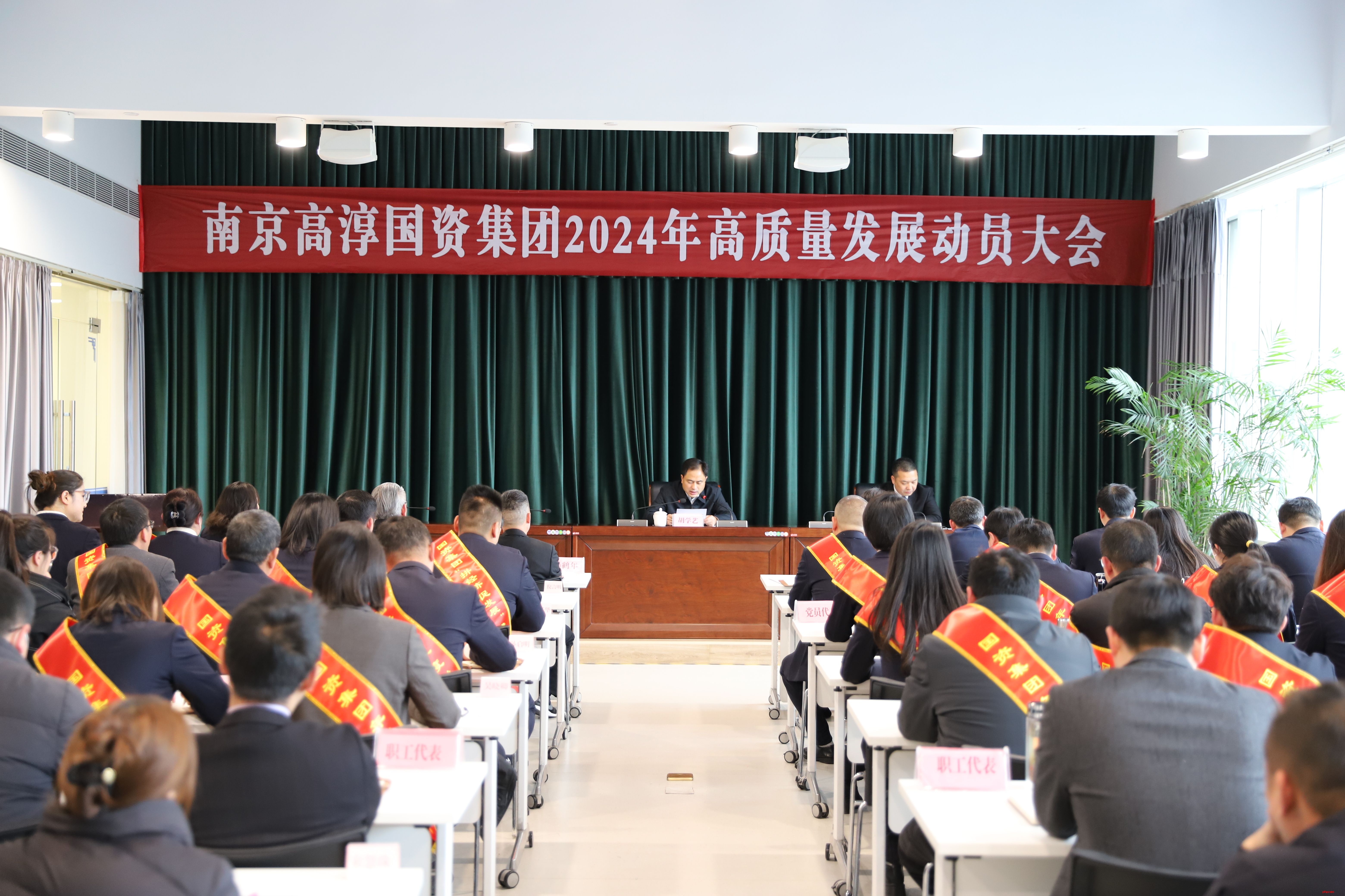 國資集團(tuán)“新春第一會”擂響“高質(zhì)量發(fā)展”戰(zhàn)鼓再出征