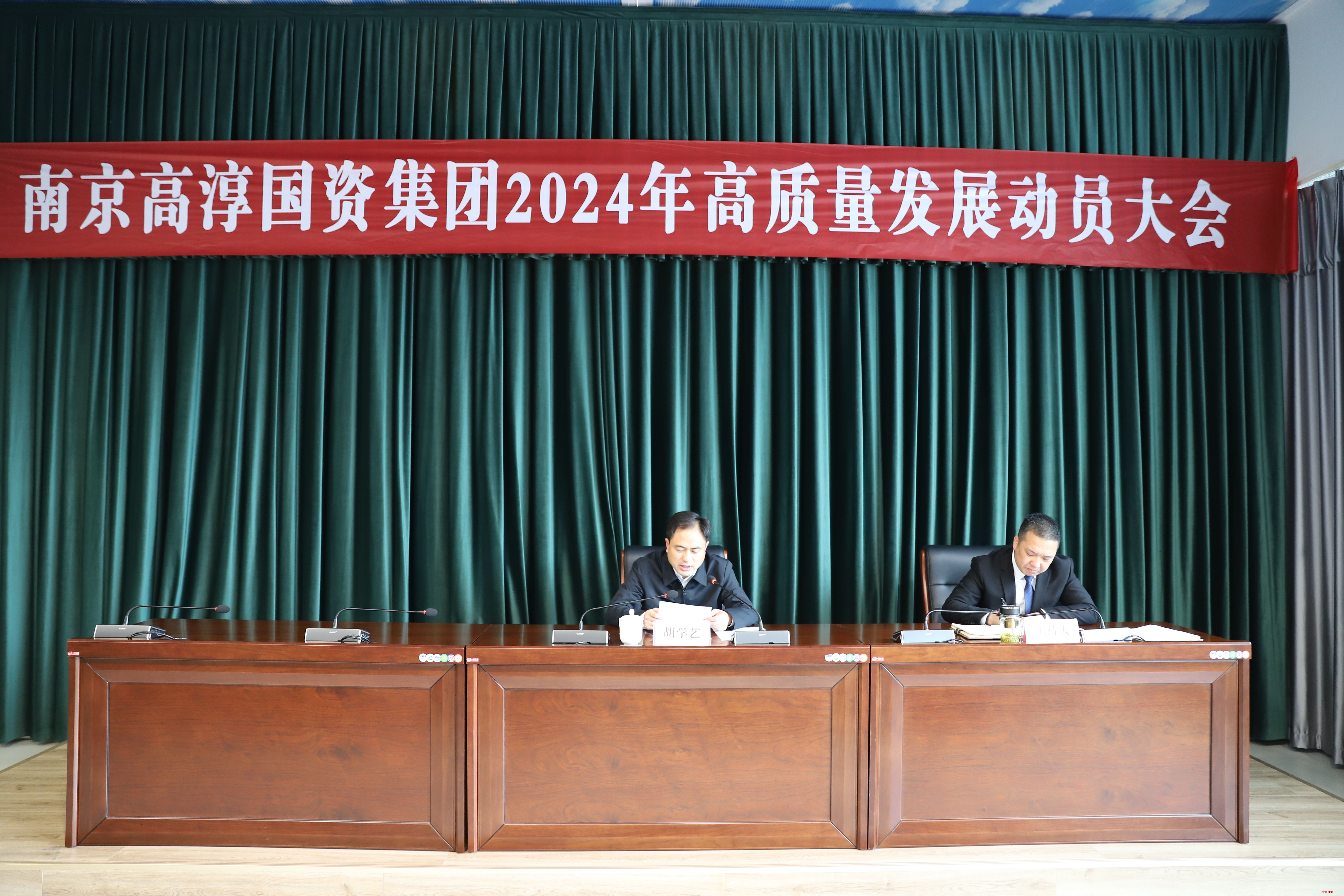 國資集團(tuán)“新春第一會”擂響“高質(zhì)量發(fā)展”戰(zhàn)鼓再出征