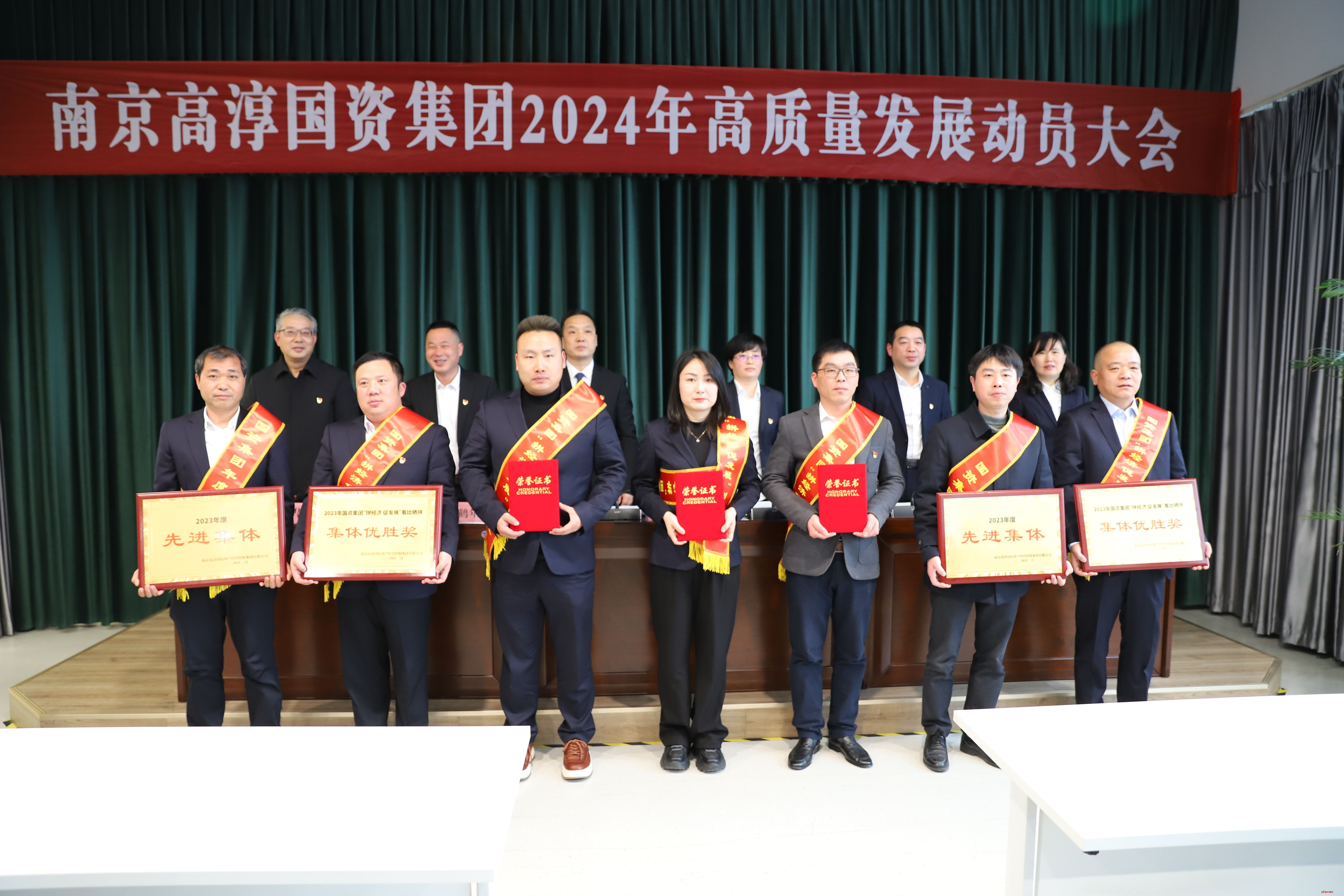 國資集團(tuán)“新春第一會”擂響“高質(zhì)量發(fā)展”戰(zhàn)鼓再出征