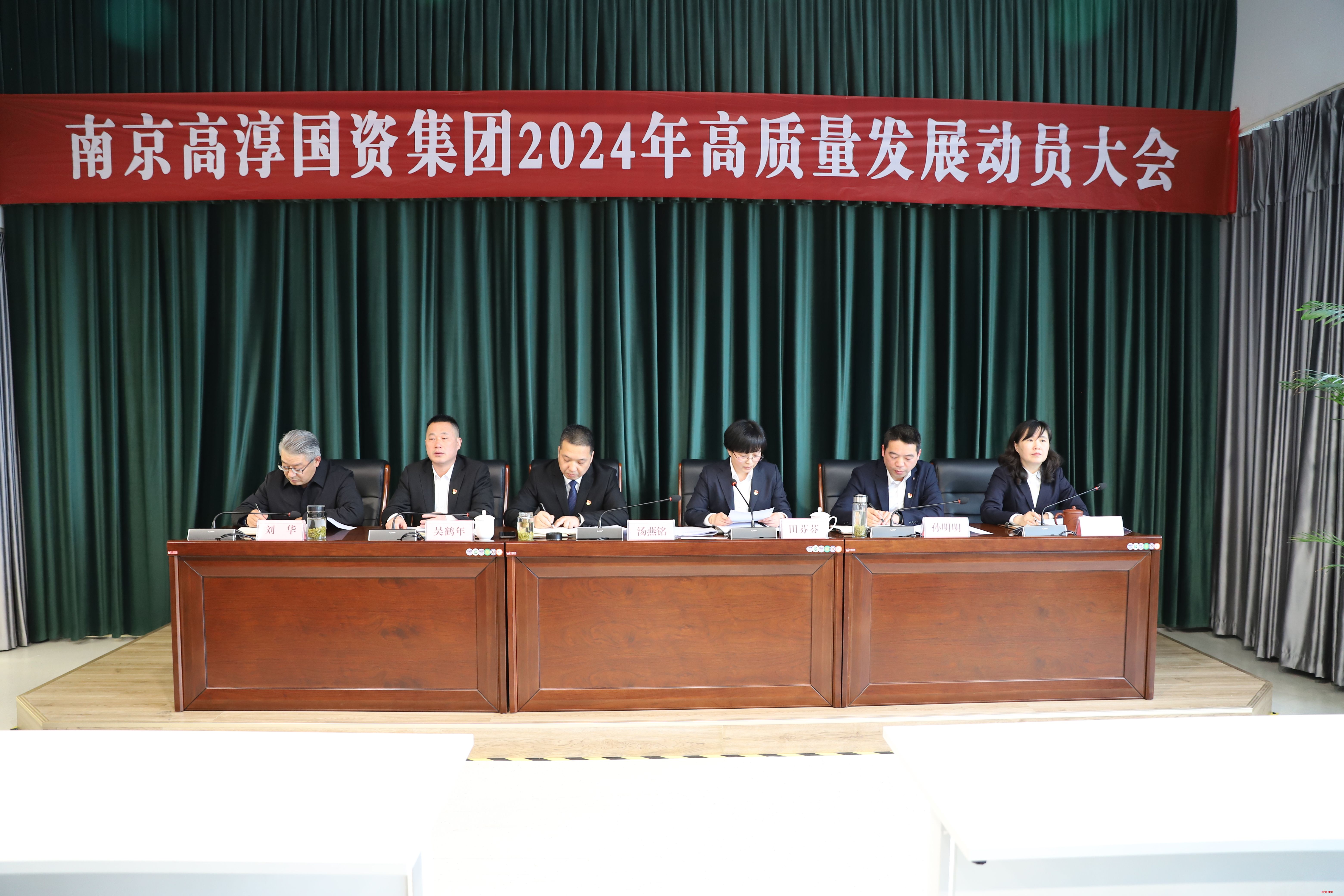 國資集團(tuán)“新春第一會”擂響“高質(zhì)量發(fā)展”戰(zhàn)鼓再出征