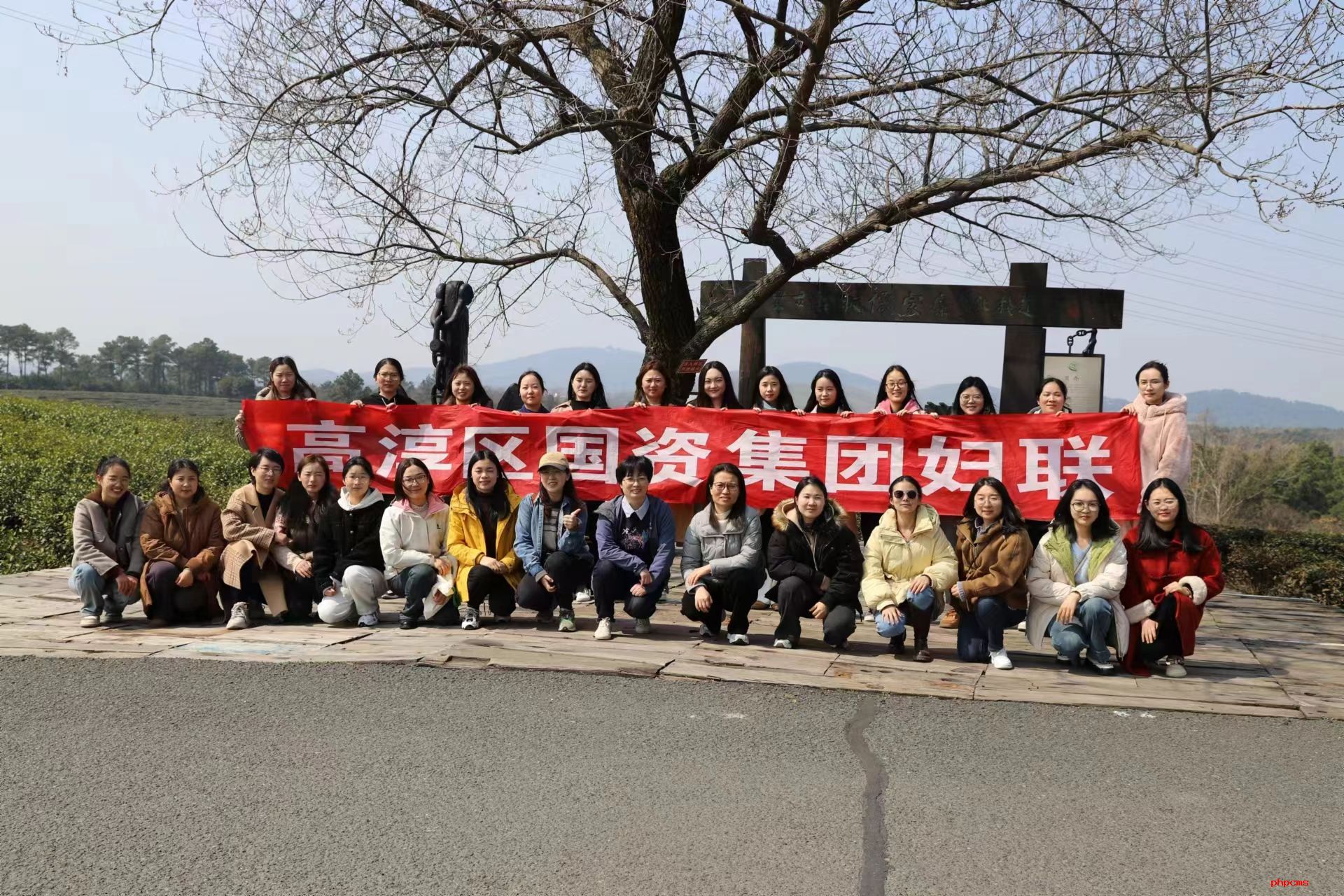 巾幗芳華 向陽奔跑 國資集團紀念“三八”國際勞動婦女節(jié)