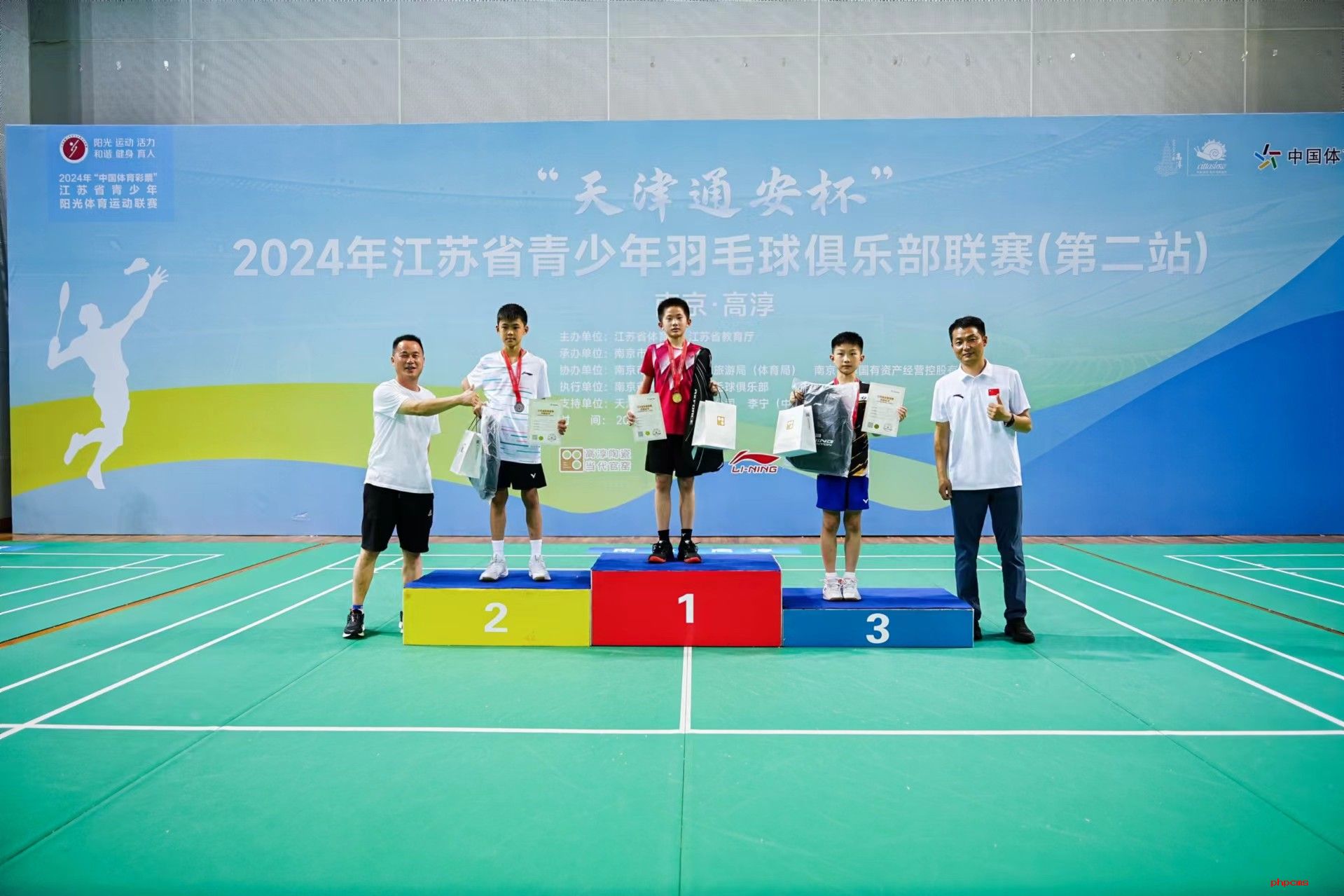 你賽場逐夢，我全力守護--振淳公司圓滿完成省聯(lián)賽保障工作