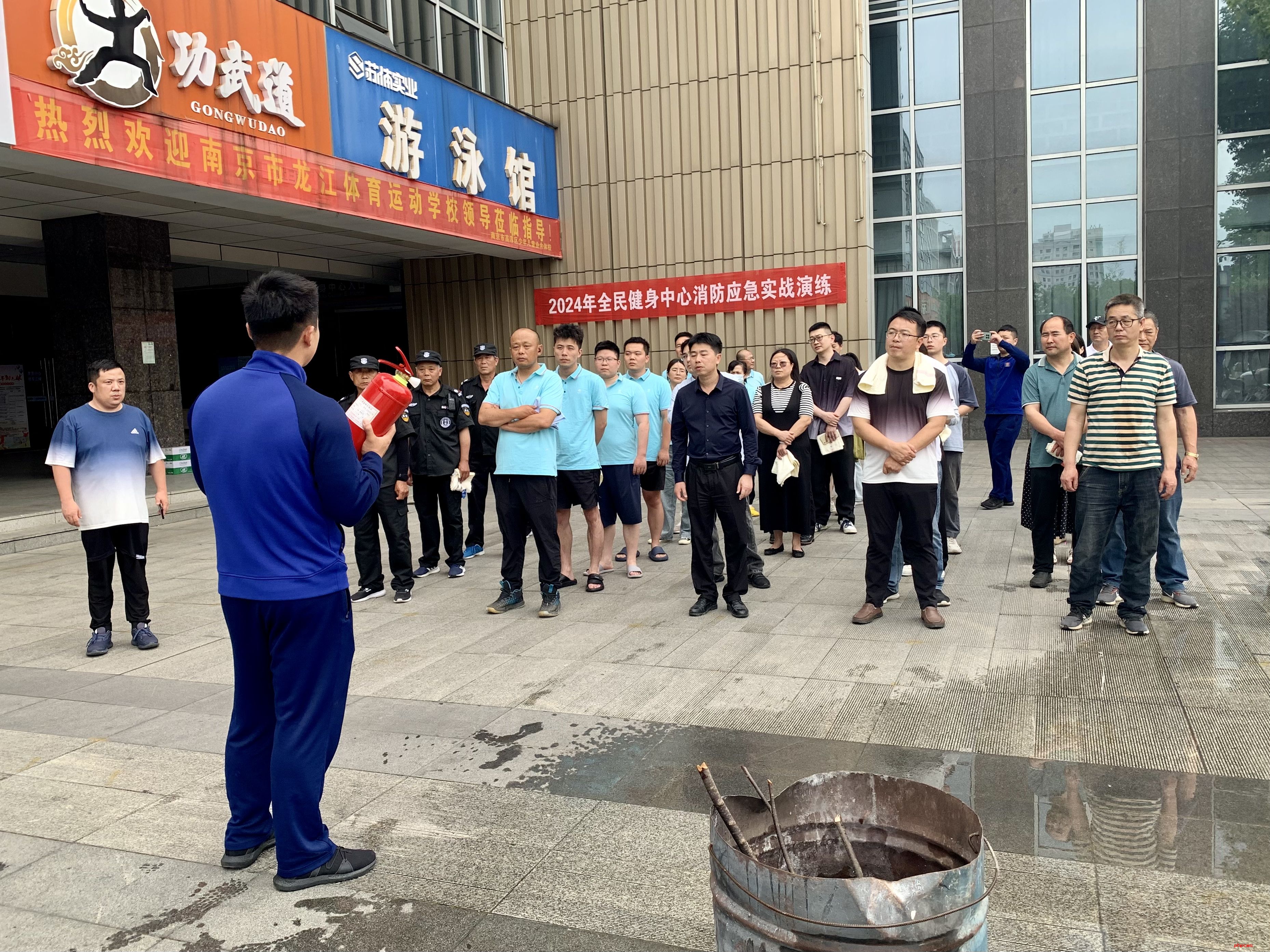 全民健身中心成功舉辦消防演練 筑牢安全防線