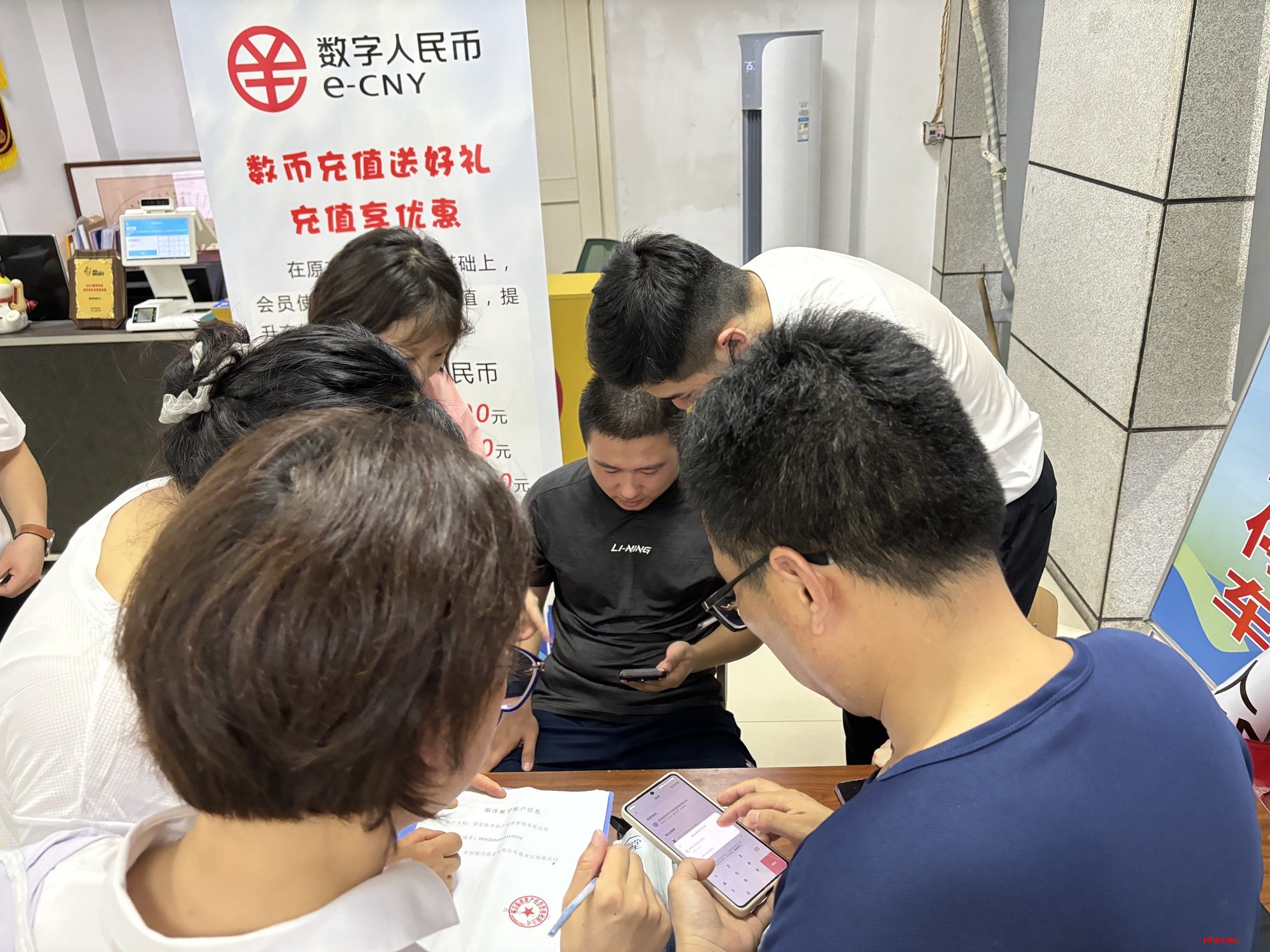 高淳推出南京首個全場景綜合健身類數(shù)字人民幣應(yīng)用場景