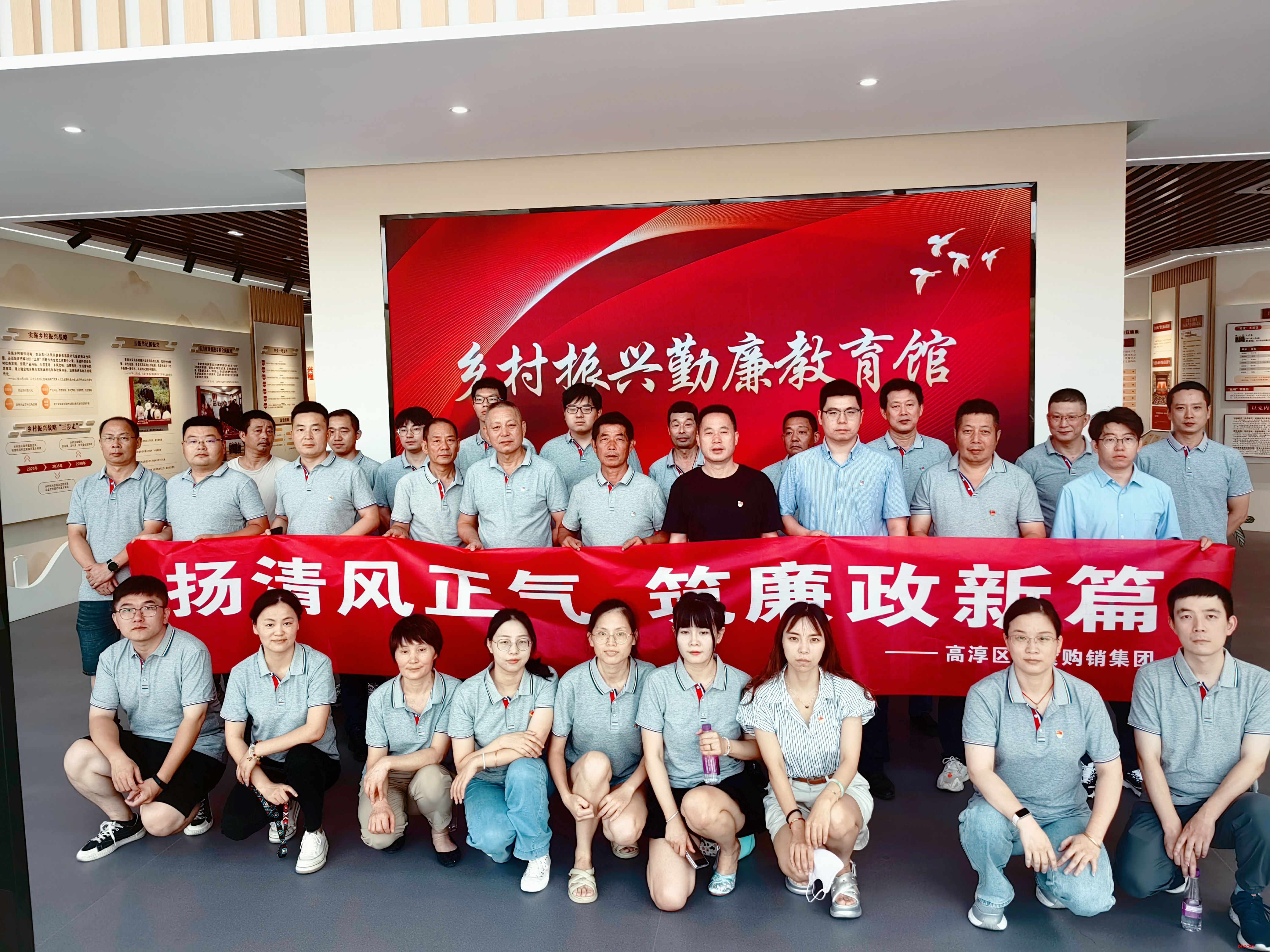 筑防線，揚清風——糧食購銷公司組織參觀勤廉教育館