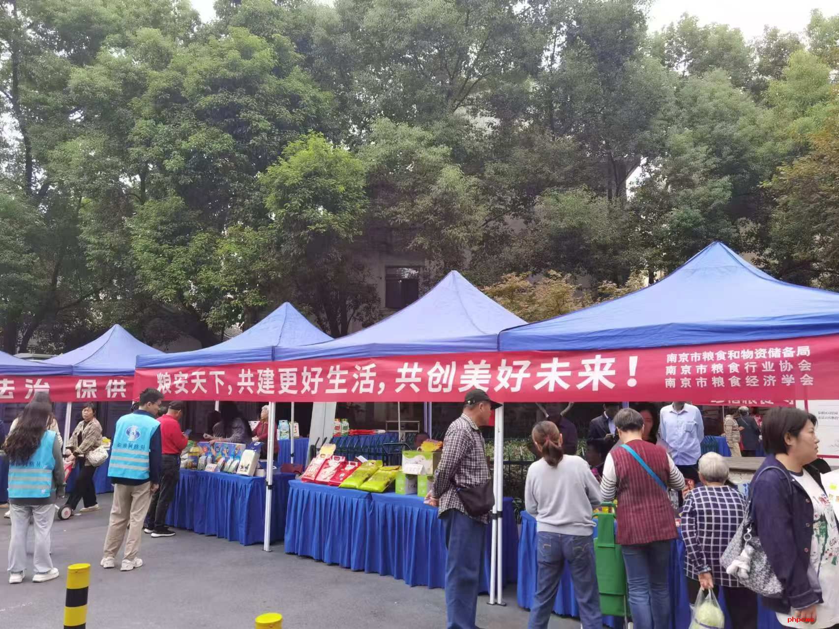 糧食購銷公司攜自產(chǎn)大米參加優(yōu)質(zhì)糧油進社區(qū)活動