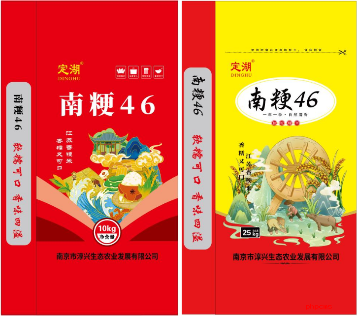 糧食購銷公司攜自產(chǎn)大米參加優(yōu)質(zhì)糧油進社區(qū)活動