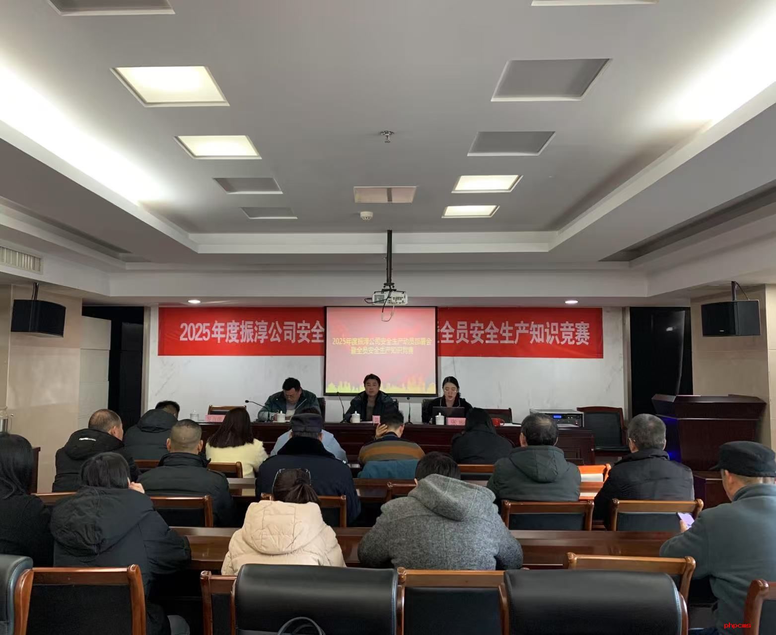 以賽促學(xué) 安全入心