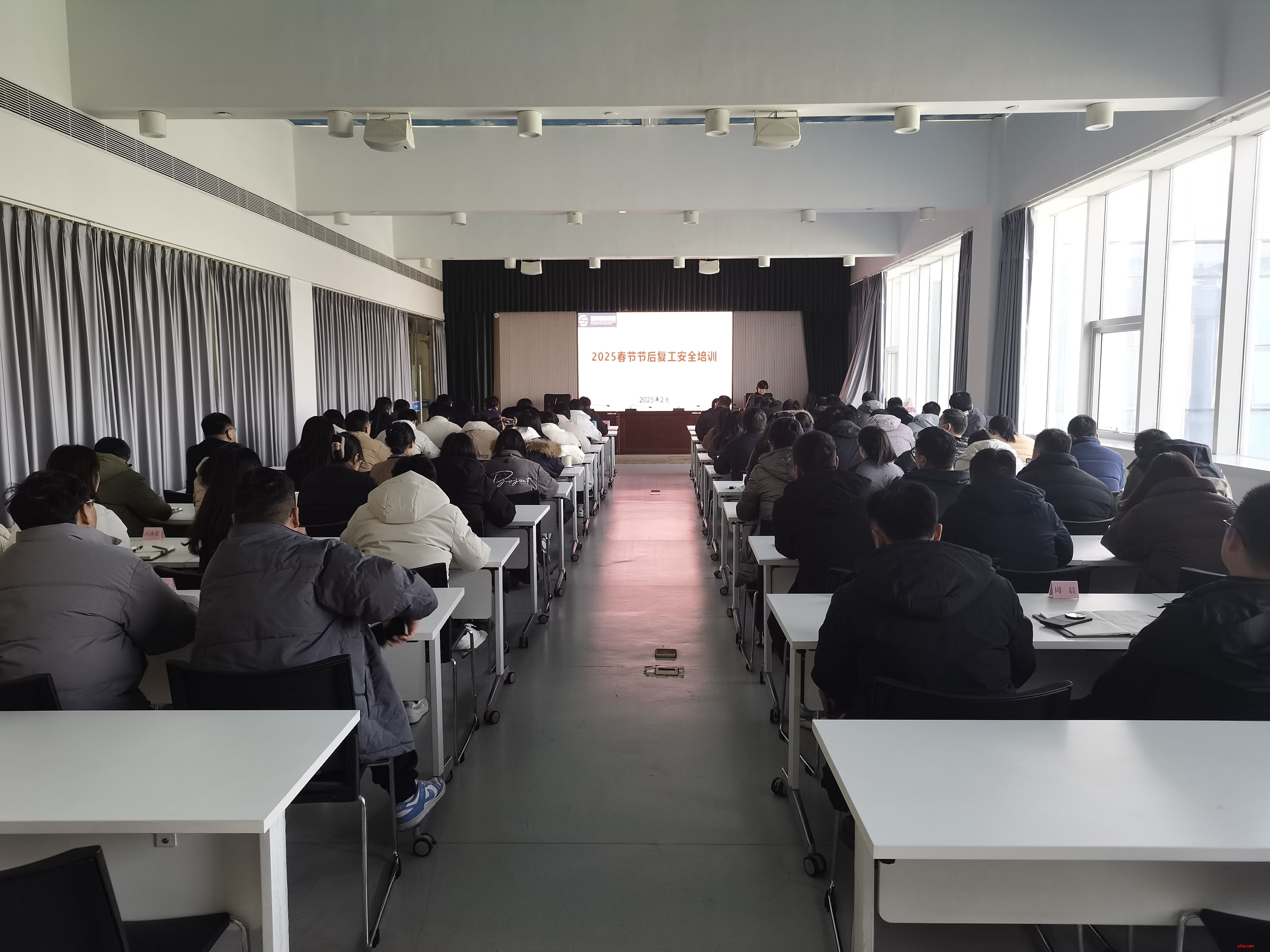 國資集團(tuán)迎來新春安全啟航——復(fù)工復(fù)產(chǎn)安全教育培訓(xùn)第一課