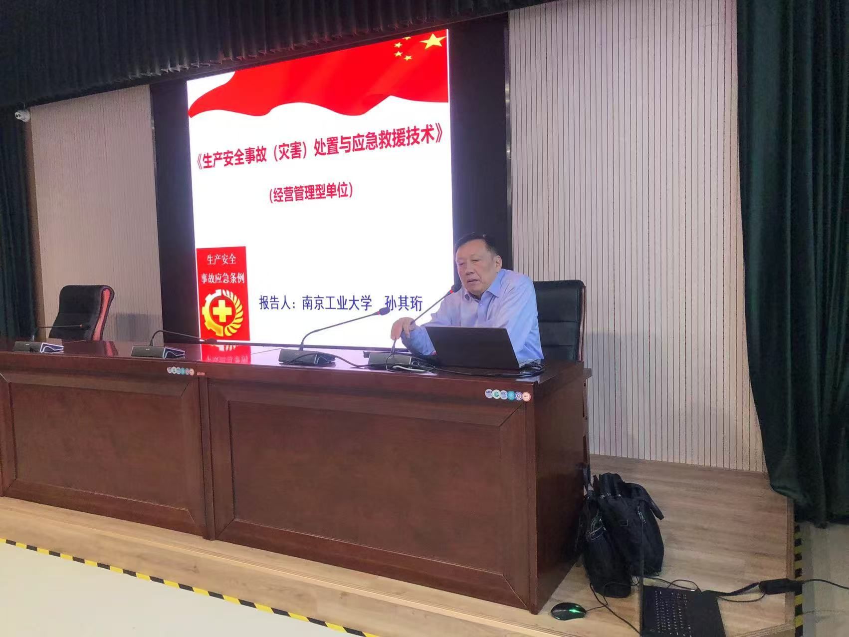 集團(tuán)2025年